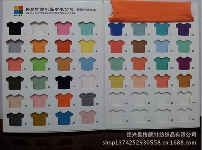 紹興縣格顏針紡織品 以出口品質與合理價格，定義針織面料新標桿