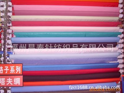 福州昌泰 多功能尼龍布領軍者，匠心品質成就化纖面料新標桿